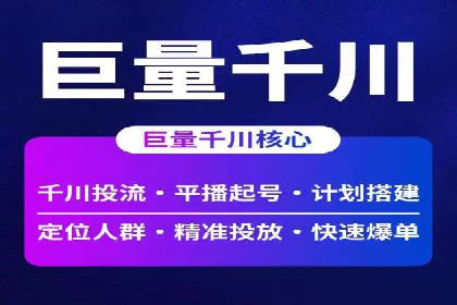 百度竞价与移动端广告：某品牌成功案例解析